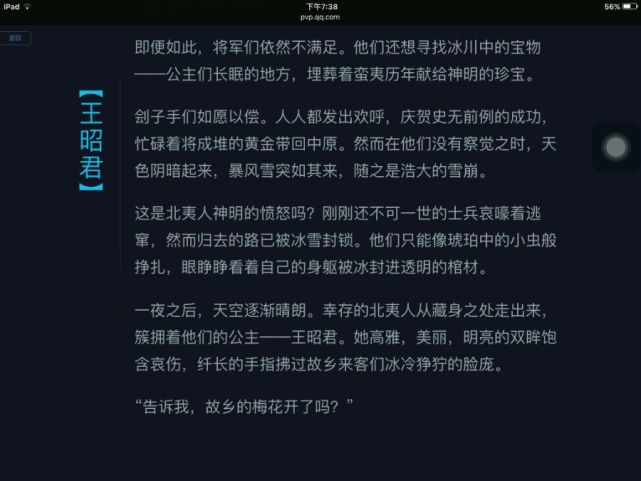 王者荣耀中哪个英雄最厉害排行榜,王者荣耀背景故事里最强的英雄