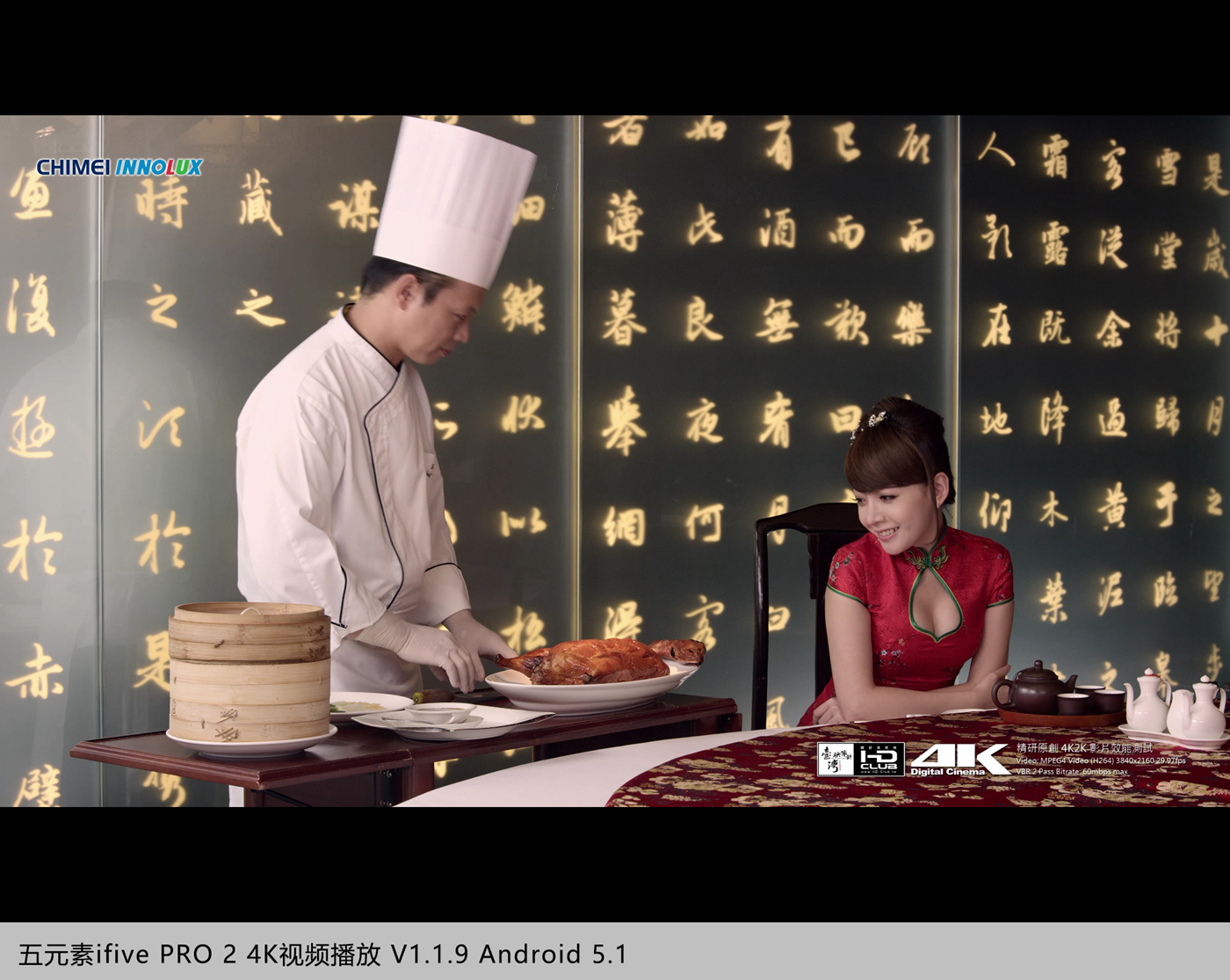 五元素平板ifive2怎么样,五元素ifive2平板怎么样