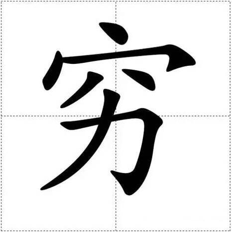今天是财神节有什么好言语,今天财神节还是明天财神节