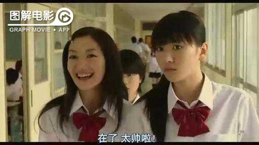 图解—《恋空》爱情的最初愿望是如此单纯