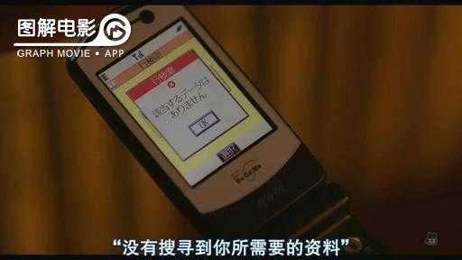 图解—《恋空》爱情的最初愿望是如此单纯