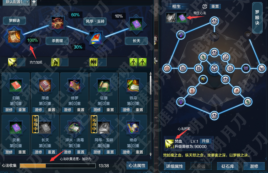 天涯明月刀ol新版本提功力,天涯明月刀ol最新门派介绍