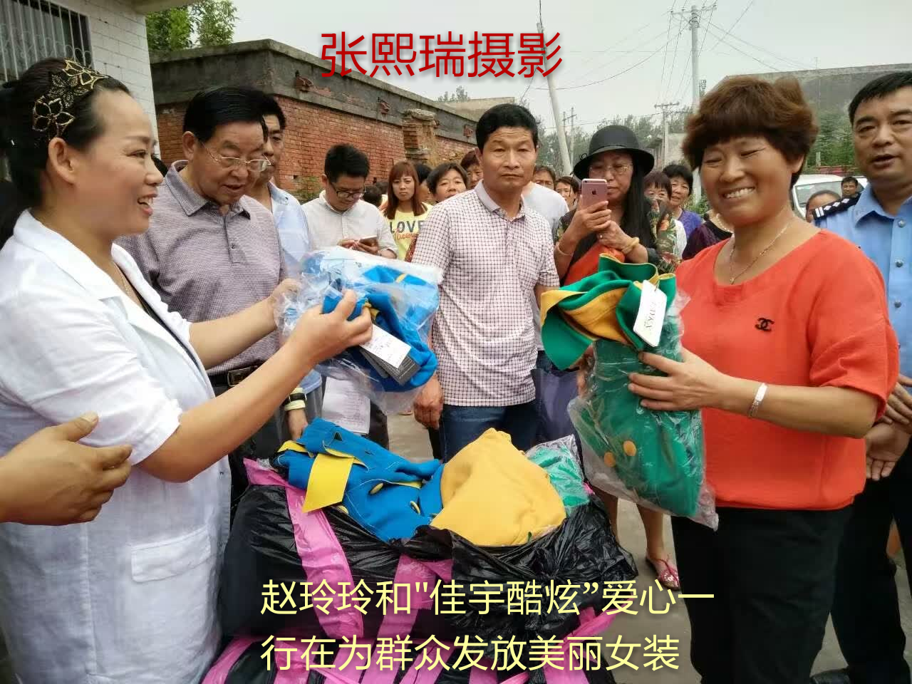 卫辉村庄里下起七彩云俏村姑俏媳妇俏婆婆俏亮了大漫流