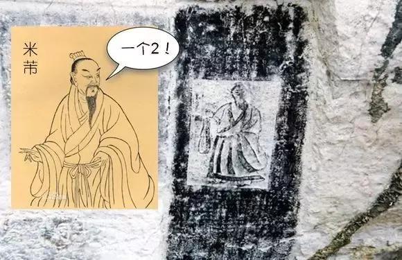 说是芈月的后代，和苏轼齐名，喜欢撒泼耍赖，很可爱的