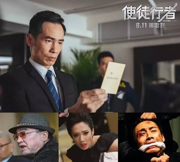 港剧使徒行者,港剧使徒行者哪一部好看