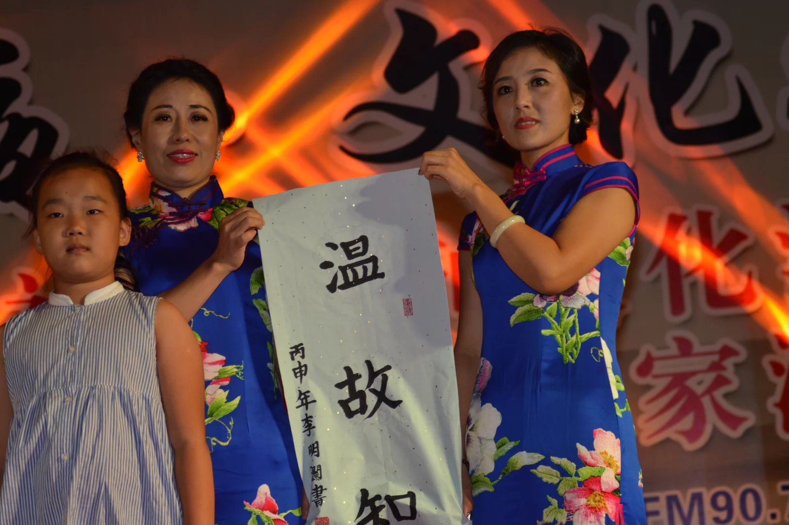 仲夏夜主题活动,仲夏之夜活动主题