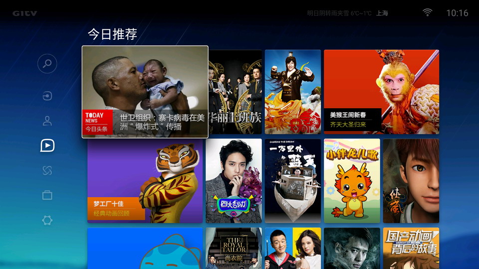 微鲸55寸4k电视机,微鲸互联网电视49寸