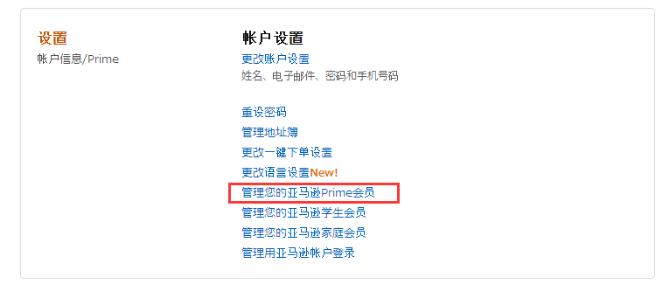 jpgoodbuy工作时间,jpgoodbuy代购