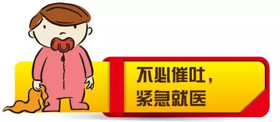 小孩误食解决方法,小儿误食的应急处理方法