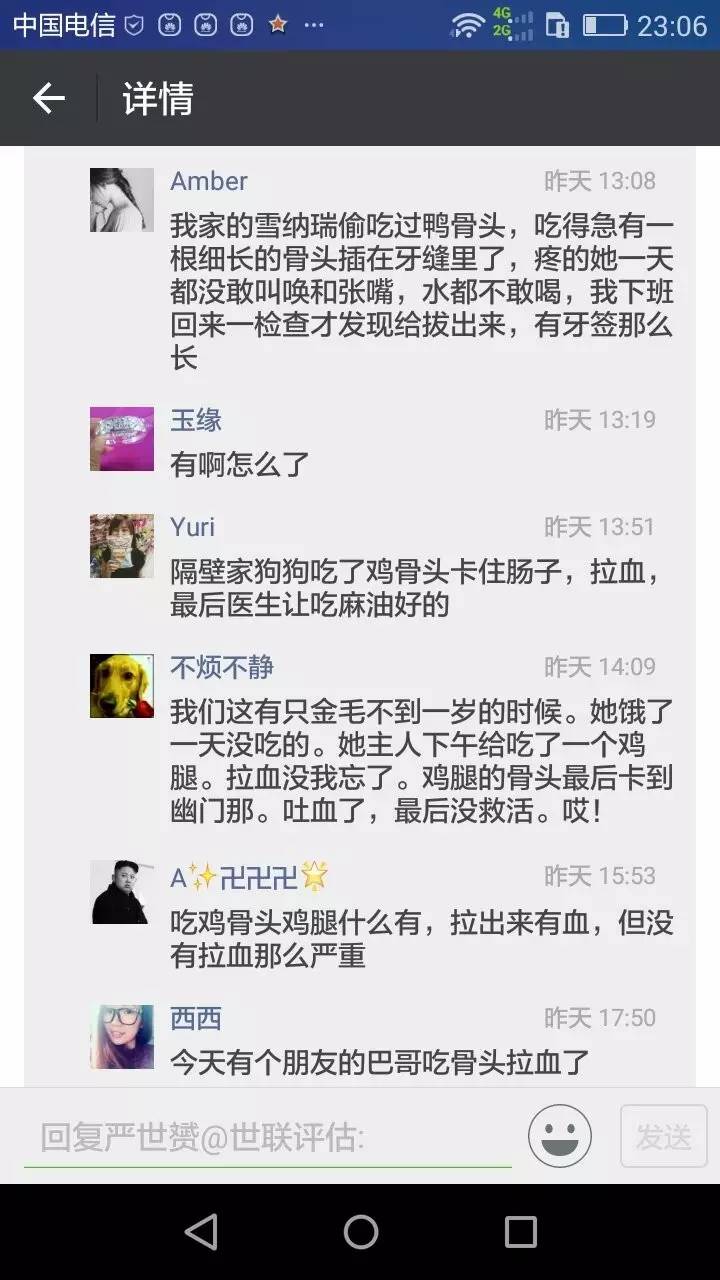 狗狗吃骨头得细小怎么办,狗狗吃骨头拉骨头怎么回事