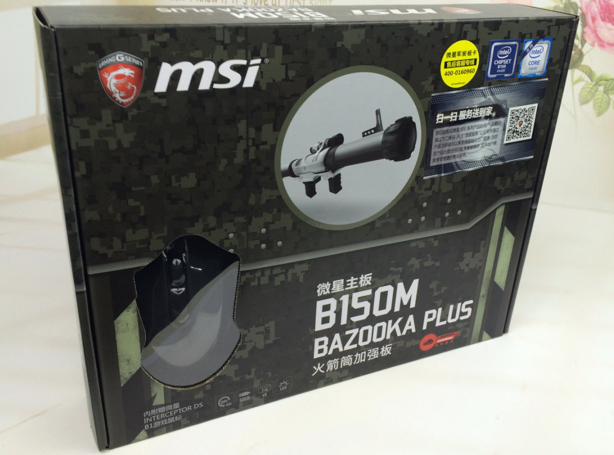 有吃有喝——我的网购经历！