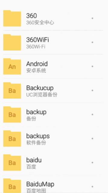 魅蓝e评测,魅族魅蓝e银色配置