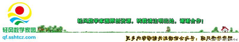 有理数学习过程中应注意什么,跟我轻松学好数学有理数