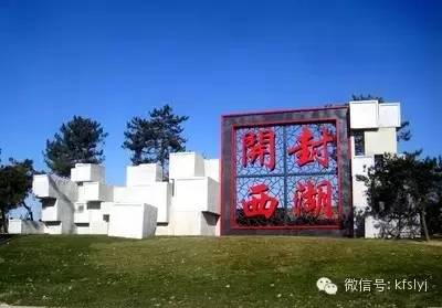 开封西湖音乐喷泉,最美西湖胜景