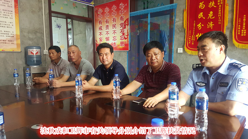 卫辉村庄里下起七彩云俏村姑俏媳妇俏婆婆俏亮了大漫流