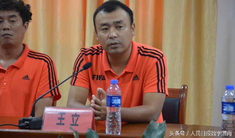 中国足协d级教练学习内容,2017年中国足协d级教练员培训班