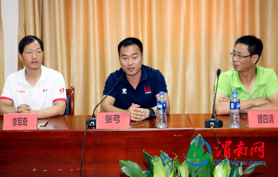 中国足协d级教练员培训吉林,中国足协d级教练员培训反馈ppt