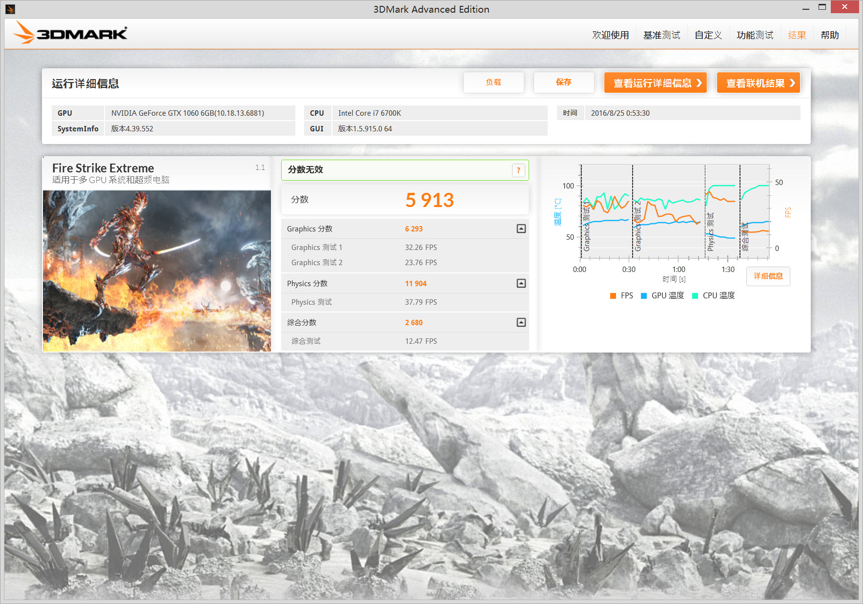 有吃有喝——我的网购经历！