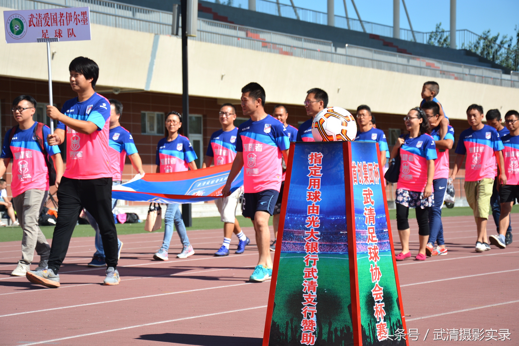 首创集团2016武清足协杯,2016武清足球超级联赛