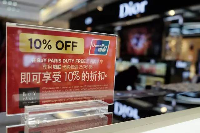 法国购物攻略去法国买什么好,法国购物攻略视频