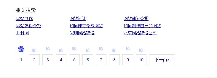 网络关键词优化方法,网络营销优化关键词