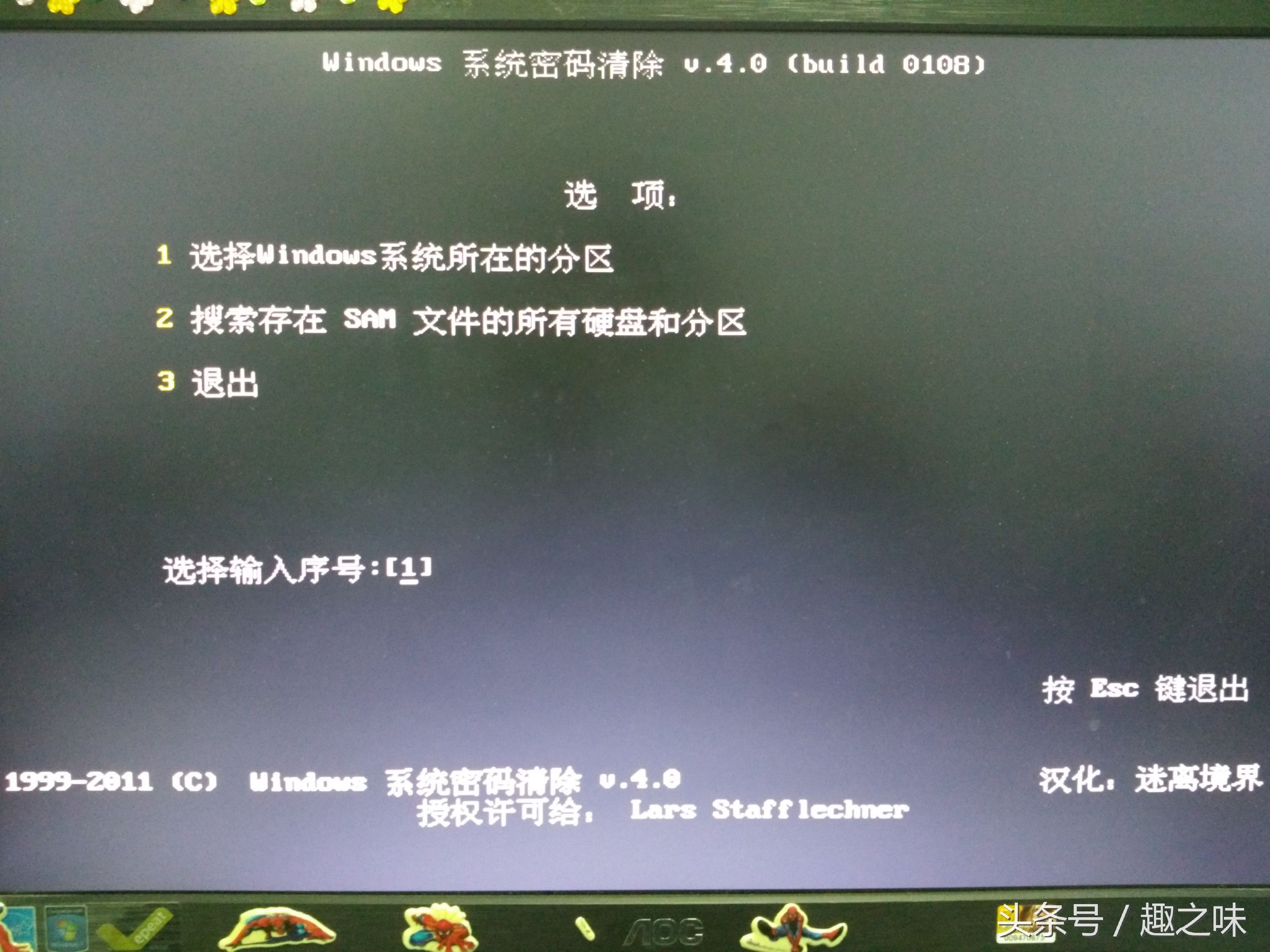 有密码的u盘怎么解开密码,电脑密码忘了怎么改密码不用u盘