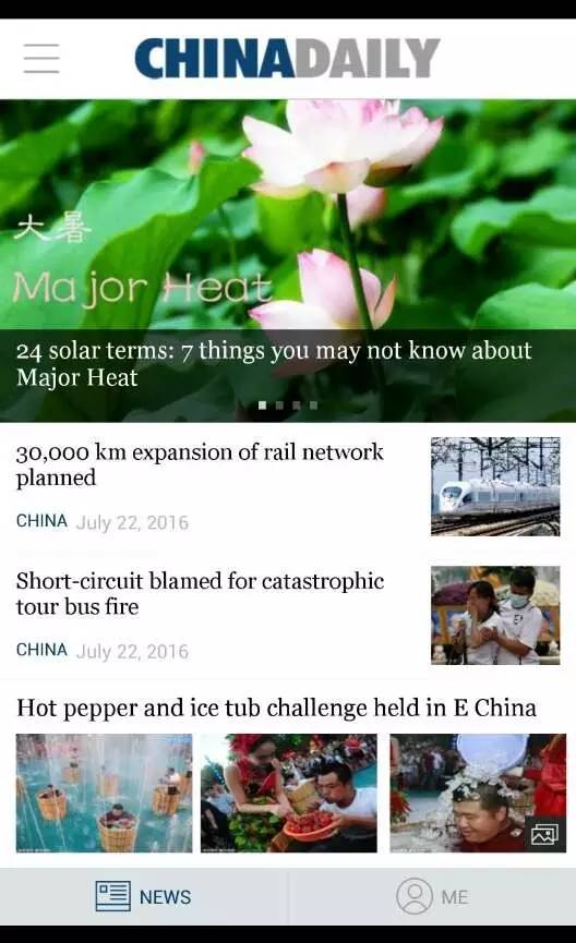 除今日头条外最好用的新闻app,推荐一款看英语新闻的app