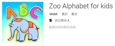 閫傚悎鍎跨鍒濆鑰呰嫳璇璦pp鎺ㄨ崘,3-6宀佹渶濂界敤鐨勮嫳璇璦pp