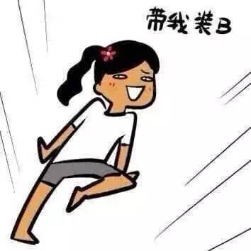 刷朋友圈的时候在想什么,当你刷朋友圈你会想到什么