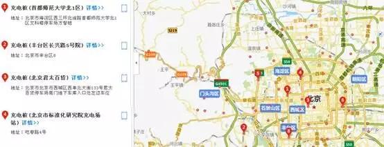 新能源北汽e150空调不制冷,北汽e150偶尔发动不了