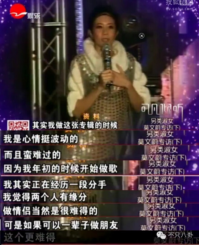 白晶晶和至尊宝悬崖对白,白晶晶永劫无间