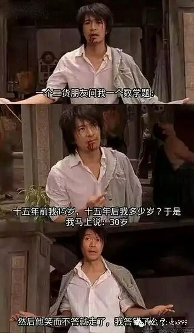 超内涵笑话第87期:萝莉有三好,柔体轻音易推倒