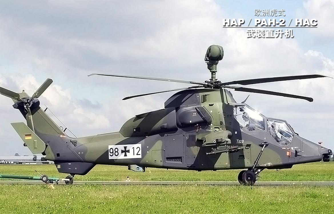 首款阿帕奇武装直升飞机,阿帕奇和中国最新武装直升机对比