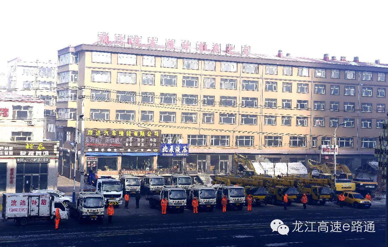 绥化高速救援费用,绥化高速救援