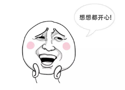 据说，2016年这些行业与职位涨薪将超过20%！