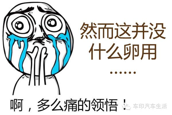 爆改夏利,爆改夏利黑武士