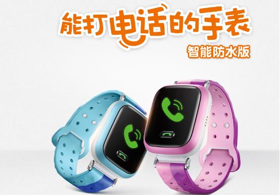 小天才电话手表不可告人的秘密 (小天才电话手表不为人知的秘密)