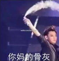 黄子韬表情包高清图,黄子韬表情包大合集