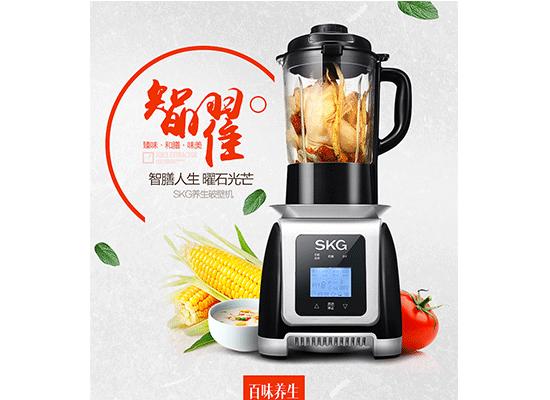 补水好吸收破壁机,破壁机真实口感测评