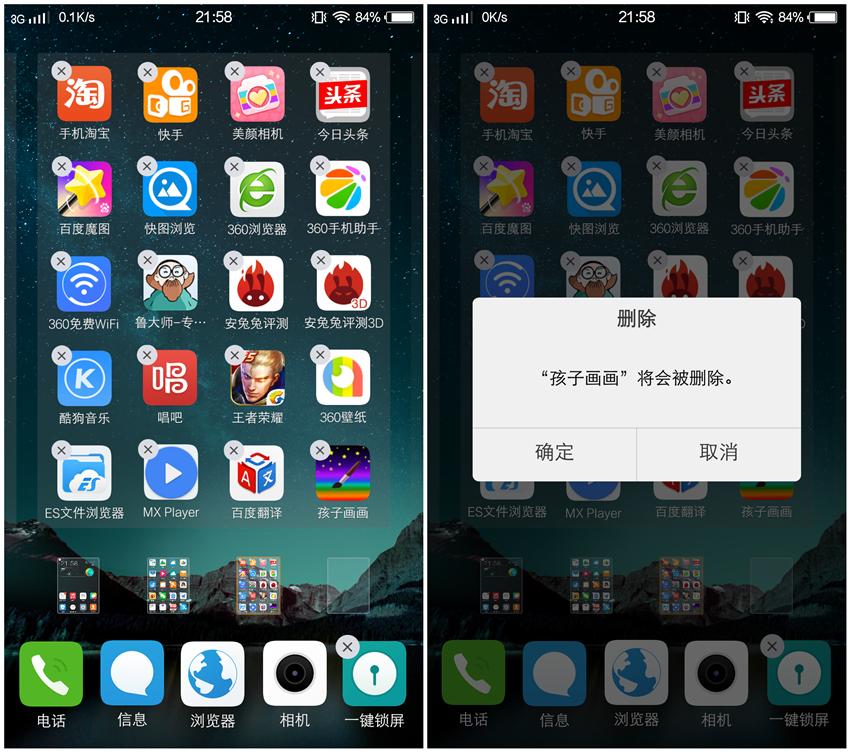 vivox6上手体验,vivox6使用感受