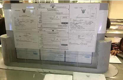 泰国的官方落地签证费用多少钱,泰国落地签证费用免除了吗