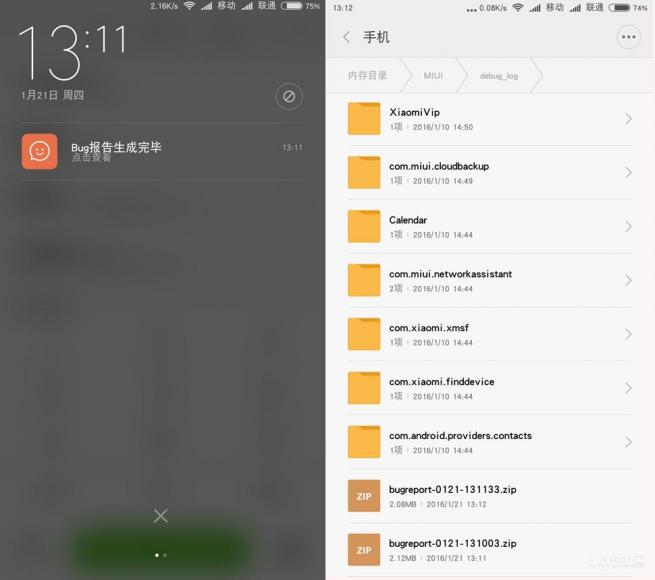 红米note3wifi断开问题,红米note3为什么wifi信号差
