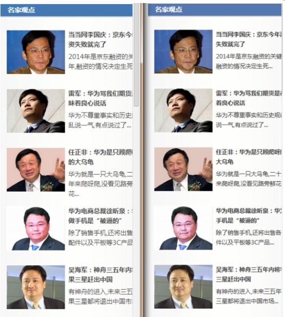 手机高色域屏幕和低色域屏幕差别,真正的广色域屏手机