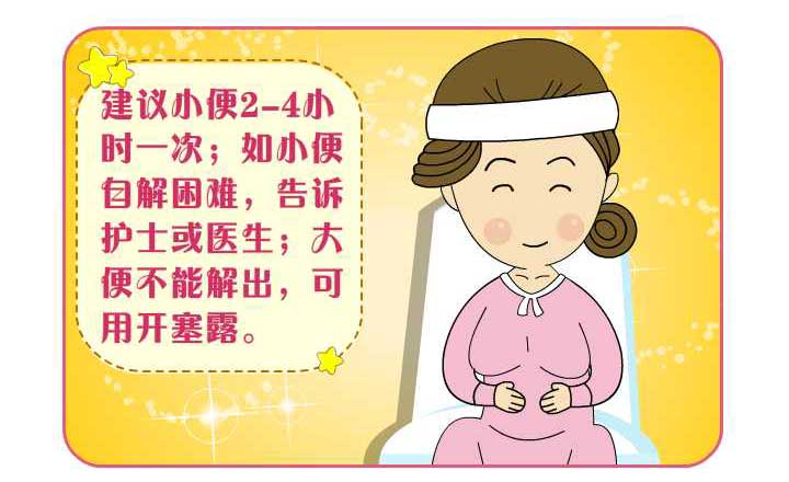 刚剖腹产出生孩子需要注意什么,剖腹产生第三胎需要注意些什么