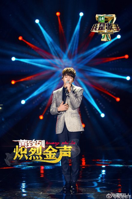 我是歌手4歌王之战开场,我是歌手4总决赛完整版视频