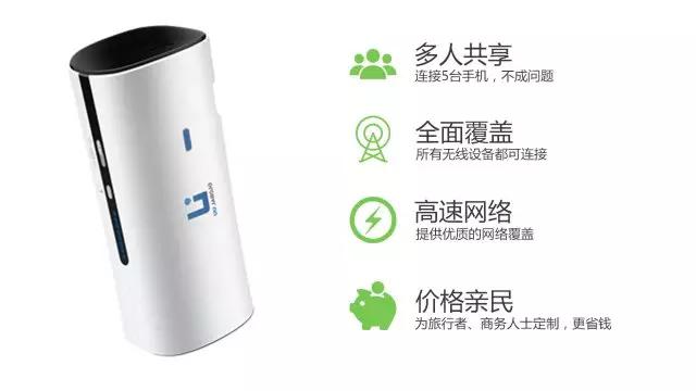 2016年虚拟运营商太湖论剑，连连科技荣获年度海外进取奖！