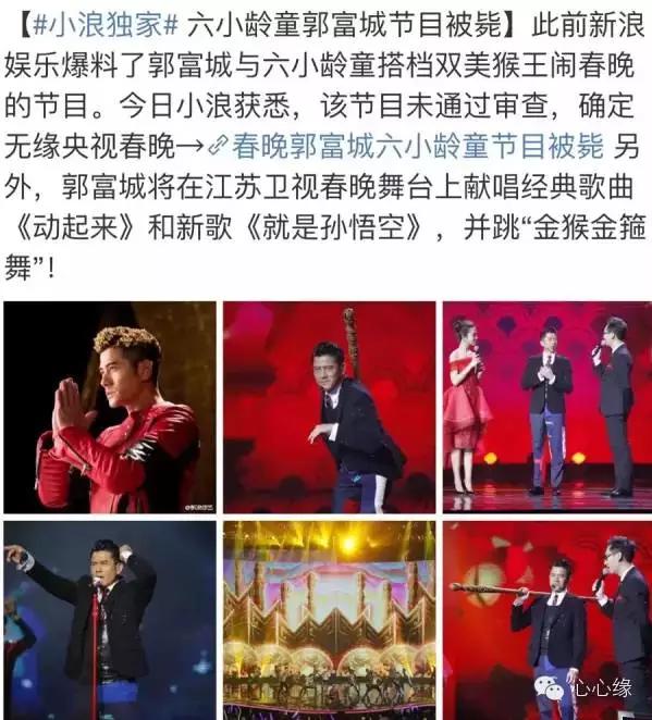 猴哥千年等一回,猴哥我等你好久