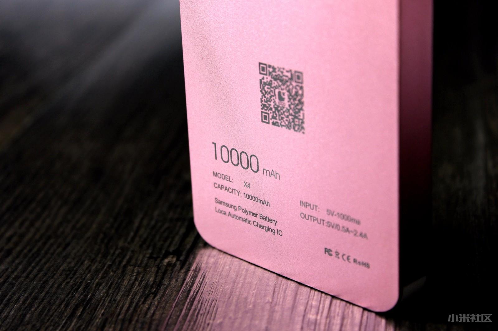 高颜值移动电源,颜值担当的移动电源