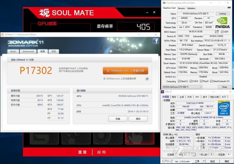 gtx980ti游戏测试原神,980ti显卡跑分