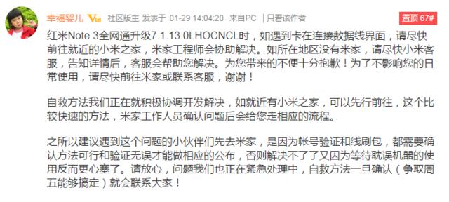 刷机精灵免费吗,刷机精灵可以root吗